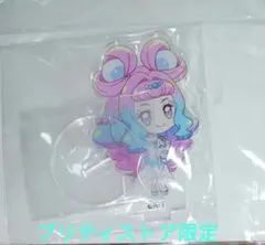 プリティストア限定　キュアラメール　アクリルスタンド