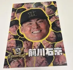 阪神タイガース　前川右京　クリアファイル