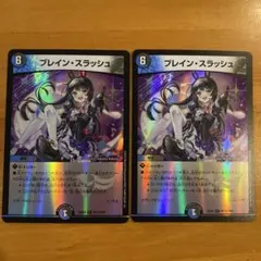 輝かしき翼　日本語　foil MTG 輝かしき翼/Brilliant Wings foil 日本語 - メルカリ