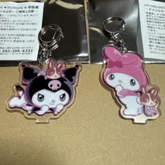 マイメロディ & クロミ アクリルキーホルダー