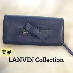 【美品】ランバンコレクション　長財布　ネイビー　リボンデザイン　カード入れ多数
