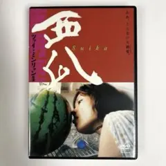 2025年最新】ツァイ・ミンリャンの人気アイテム - メルカリ