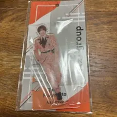 福本大晴 アクリルスタンド