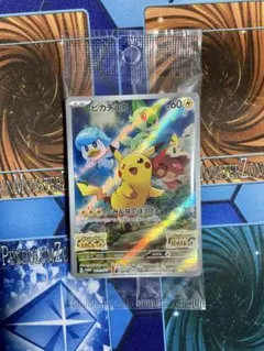 2026年最新】みんなでぼうけん ピカチュウの人気アイテム - メルカリ