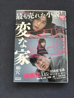 Item thumbnail for item 01af13ae-958d-4151-8678-e2851cf58cff