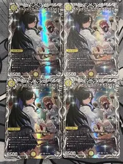ボルシャックアークゼオスNEX キャラプレミアムトレジャー 4枚のサムネイル