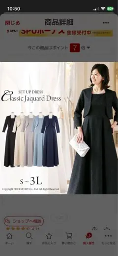 R's GOWN 3L シルバーグレー ドレス R's GOWN 3L シルバーグレー ドレス - メルカリ