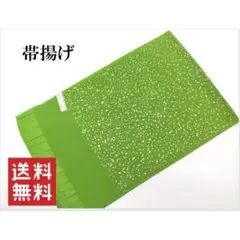 値下げ‼️ 248-2　新品　正絹　帯揚げ　ちりめん　金彩　和装小物