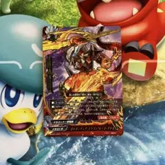 バディファイト ガルガンチュア・ドラゴン モード・ガトリング 超