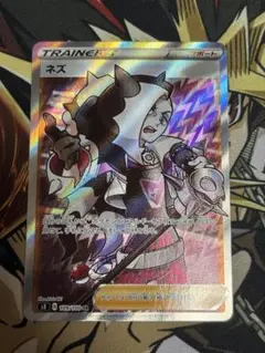 2025年最新】ネズSRの人気アイテム - メルカリ