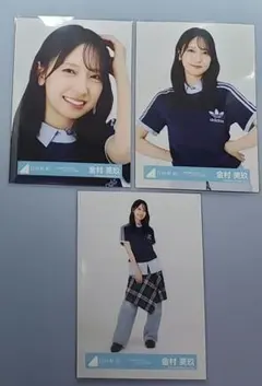 日向坂46 金村美玖 2026 カレンダー スタイリング 生写真 セミコンプ