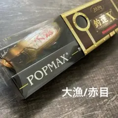 2026年最新】釣運Xの人気アイテム - メルカリ