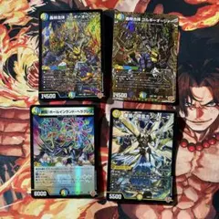 ［ゲリラ出品］ゴルギオージャー　デッキパーツ　まとめ売り