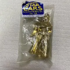 三菱 STAR CARS C-3PO キーホルダー - メルカリ