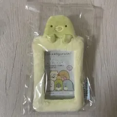 すみっコぐらし ぺんぎん もふもふフォトキーホルダー トレカケース