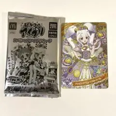 マクドナルド　ハッピーセット　ひみつのアイプリ　カード　リング姫