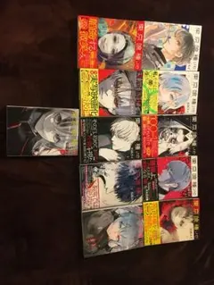 東京喰種re セット