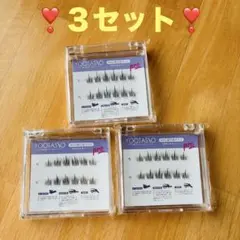 お買得3個⭐️接着剤不要！部分用つけまつげ ミニ 束感　旅行　盛りナチュラル　自然のサムネイル