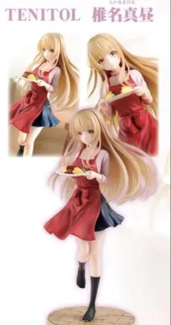 公式特典付】お隣の天使様 椎名真昼 FuRyu TENITOL 新品未開封 - メルカリ