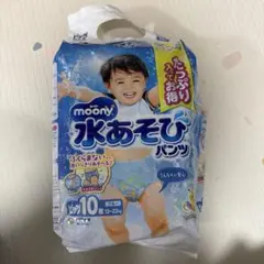 moony 水あそびパンツ ビッグサイズ 10枚入 ブルー