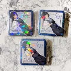 鬼滅の刃 モクテル　バー　冨岡義勇　缶バッチ　３点セット