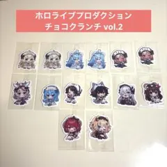 ホロライブvol.2 まとめ売り 2026年最新】ホロライブ vol.2の人気アイテム - メルカリ