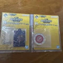 て*ー様 ワンピース　一番くじ　H賞 アクリル雑貨　アソート