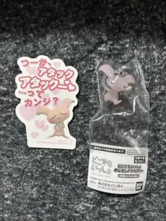 どこでもいっしょ ジュン まとめ売り