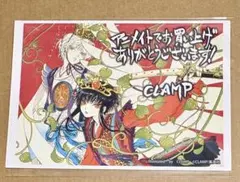 2026年最新】CLAMP クリアファイルの人気アイテム - メルカリ
