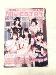 Item thumbnail for item 99f33aec-88fe-4708-870c-223b13a5d4ee