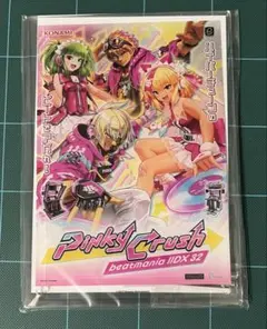 beatmania IIDX 쿠지 A賞 A5アクリルパネル