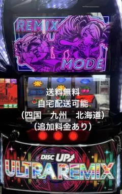 スマスロ実機　Lディスクアップウルトラリミックスのサムネイル