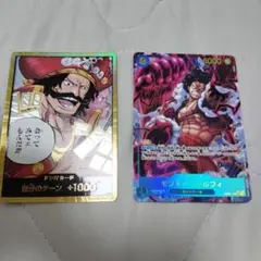 ワンピースカード モンキー・D・ルフィ SEC ドン!!カード
