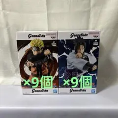NARUTO Grandista ナルト　サスケ　18個まとめ売り