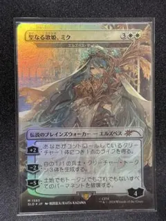 2026年最新】mtg エルズペス・ティレルの人気アイテム - メルカリ