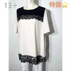 未使用】レリアン *パールボタンブラウス 13+ - メルカリ