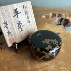 Ｎ４８５　棗　『塗師　照屋和那作』『真塗』『平棗』　共箱　茶道具 2026年最新】平棗の人気アイテム - メルカリ