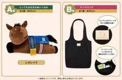 タイトーくじ A賞 B賞 セット