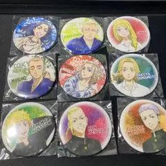 東京リベンジャーズトレーディング缶バッジvol.2 等　缶バッジ9点セット