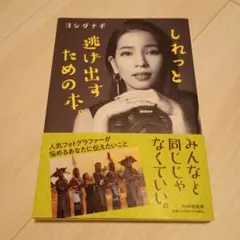 しゅう様 リクエスト 2点 まとめ商品