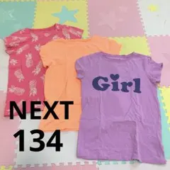 NEXT Tシャツ　3枚セットのサムネイル