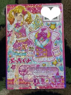 アイカツスターズ ピンクスターコーデ 3点セット