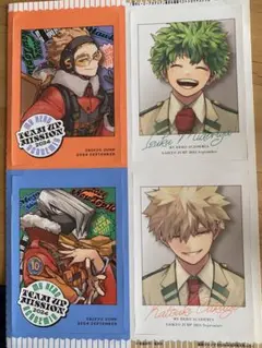 僕のヒーローアカデミア