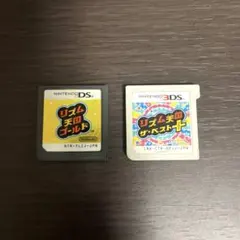 リズム天国ゴールド ・リズム天国ザ・ベスト＋ DS 3DS ソフト 2本セット