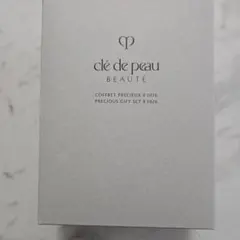 clé de peau Precious Gift Set II 2026