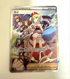 2025年最新】vstarユニバース カイの人気アイテム - メルカリ