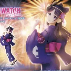 【新品・未開封】WITCHWATCH 宮尾音夢 浴衣 フィギュア