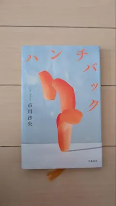 Item thumbnail for item a6f6e94b-6c14-4d63-88aa-5f185013651f