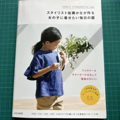 Item thumbnail for item 468226e2-8bf1-457e-938f-8f0c37c100a9