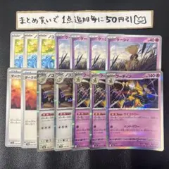 フーディン　サイコドロー　デッキパーツ　ダークボール